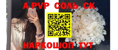 героин Белореченск