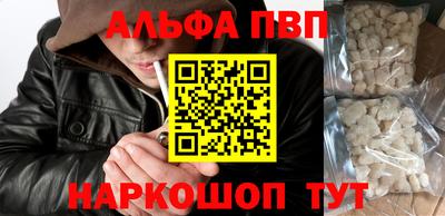 мдма Балаково