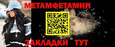 прущая мука Белорецк