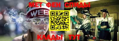 метамфетамин Берёзовский