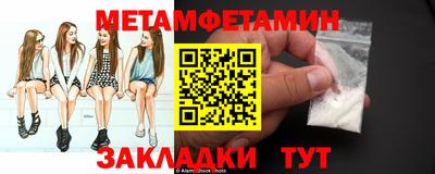 героин Белореченск