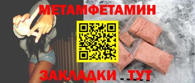 прущая мука Белорецк