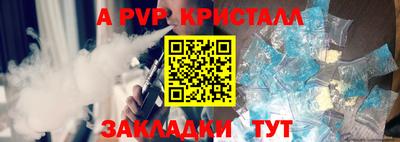 марихуана Братск