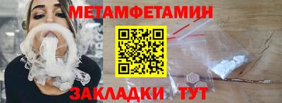индика Бердск