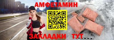 героин Белореченск