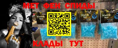 прущая мука Белорецк