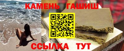 прущая мука Белорецк