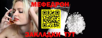 прущая мука Белорецк