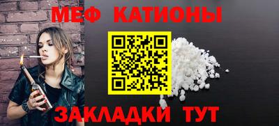 индика Бердск