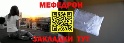 героин Белореченск