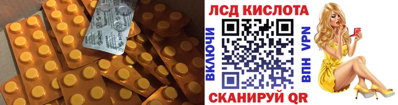 ЛСД экстази кислота  Батайск 