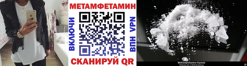 Первитин пудра Батайск