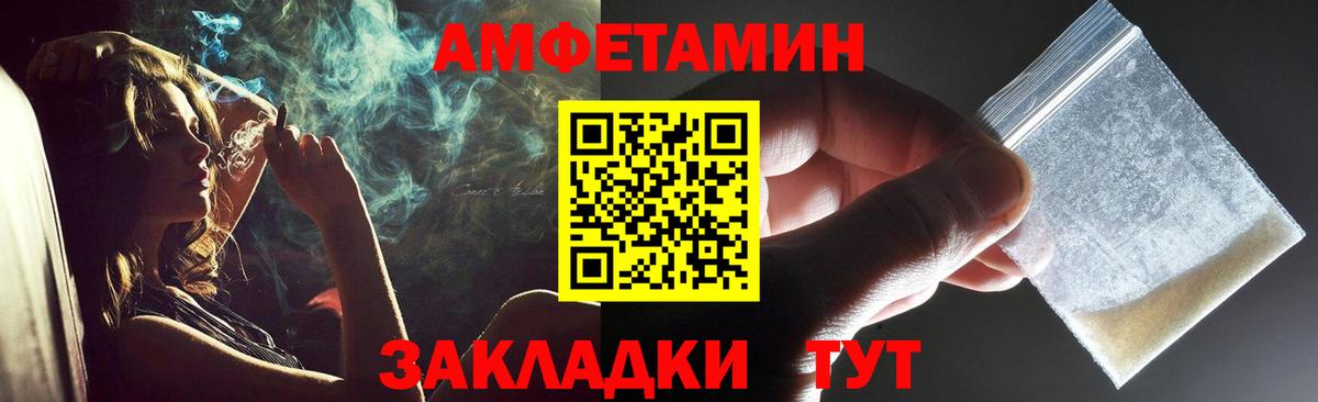 Батайск  Первитин мет  Вход с VPN 