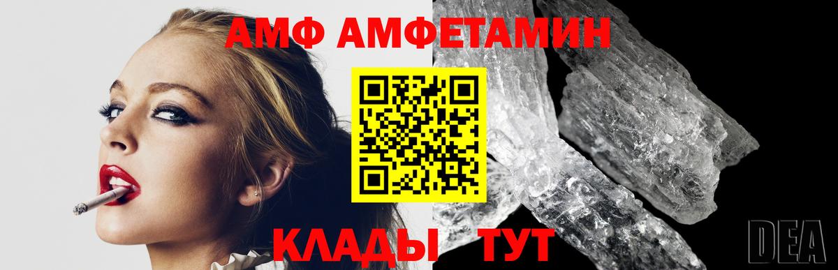 МЕТАМФЕТАМИН Декстрометамфетамин 99.9%  МЕТАМФЕТАМИН Декстрометамфетамин 99.9%  Батайск 