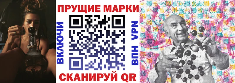 Марки NBOMe 1500мкг  Батайск 