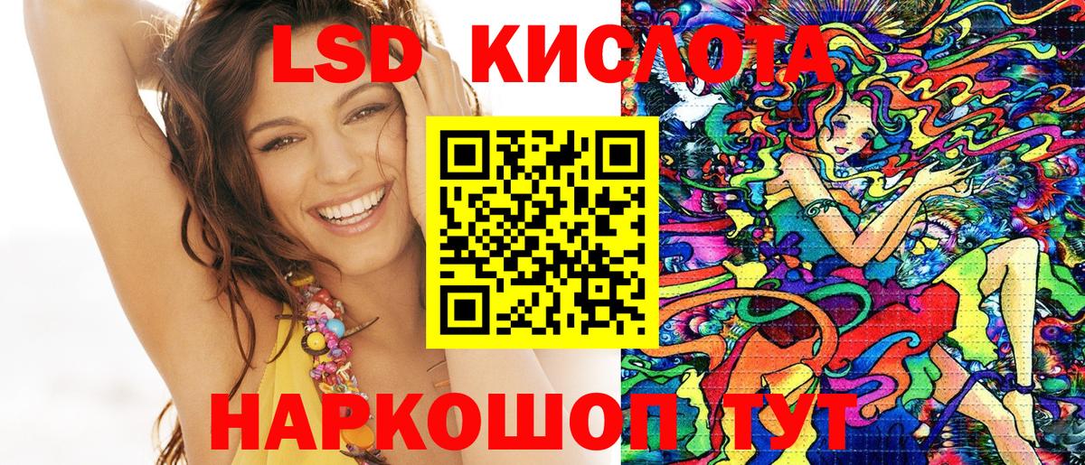 Батайск  Марки N-bome 1500мкг  Наркотические марки  Марки N-bome 1500мкг  Вход с VPN 