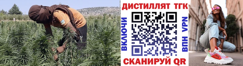 ТГК жижа  Батайск 