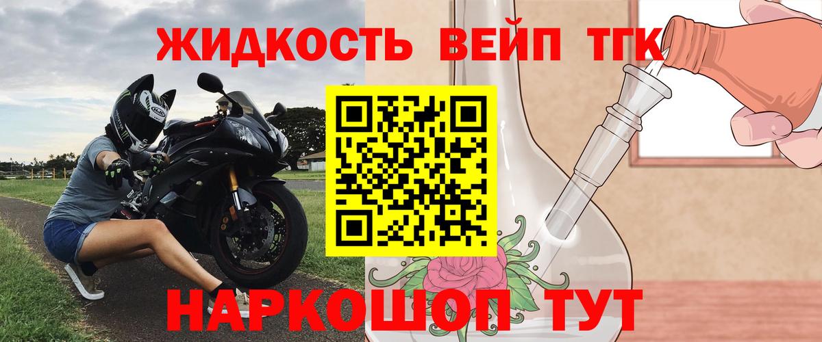 ТГК Wax Батайск