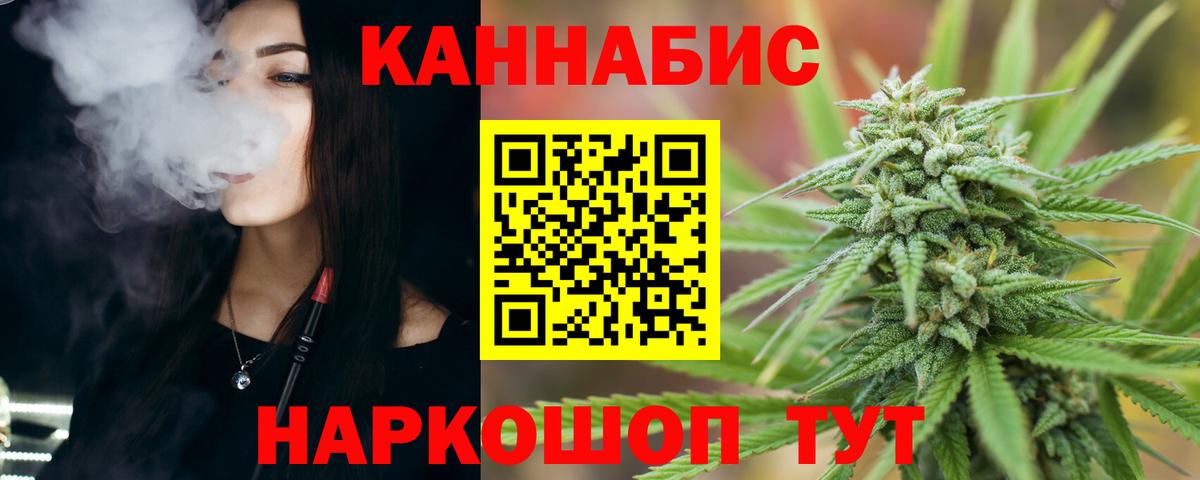 Шишки марихуана марихуана  Бошки Шишки планчик  Батайск  Бошки марихуана план  Каннабис SATIVA & INDICA  Вход с VPN 